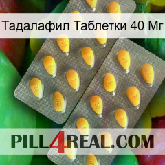 Тадалафил Таблетки 40 Мг cialis2